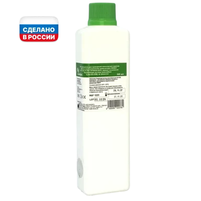 Лизирующий раствор гемоглобина (Lyse-HX-HGB), во флаконах (500 мл)